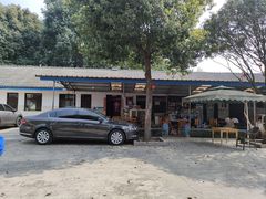 -徐氏竹香园牛肉火锅(飞虎路店)