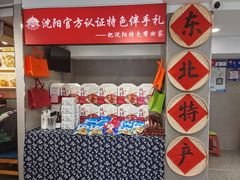-韩麦大冷面(桂花街直营店)
