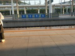 -天水南站