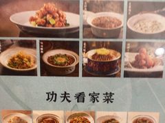 -京味斋·烤鸭·北京菜(安贞店)