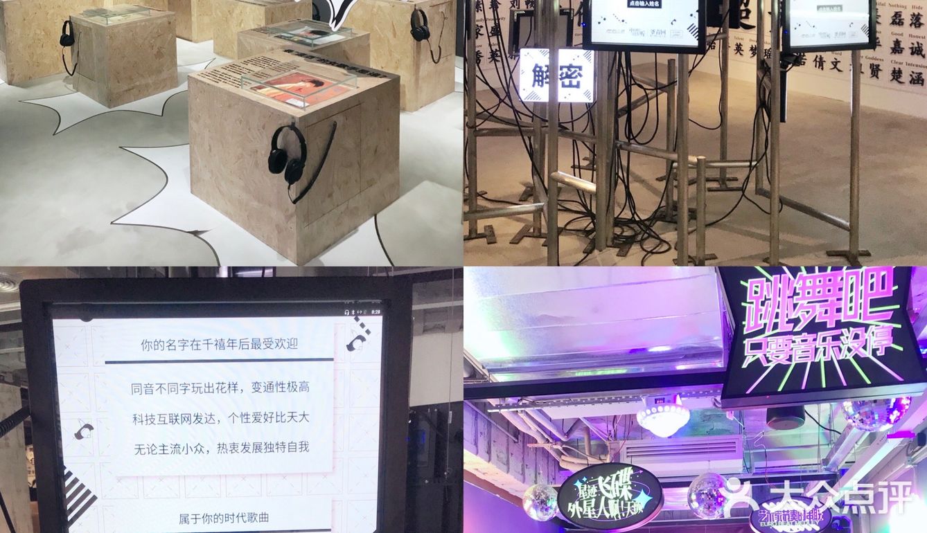 深圳看展｜超级黑胶工厂💽首个黑胶特展来啦