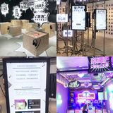 深圳看展｜超级黑胶工厂💽首个黑胶特展来啦
