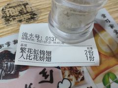 -食盈碗仔翅(星玺广场店)