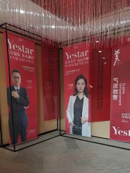 -Yestar艺星医疗美容医院