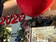 -Money Shops(愚园路店)