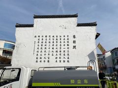 -东梓关景区村庄
