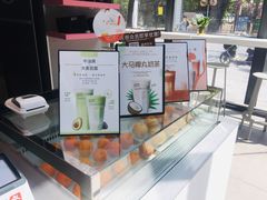 -OT另茶(上海幸福里店)