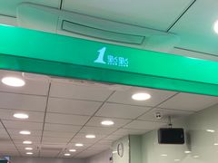 -1点点(湖明店)