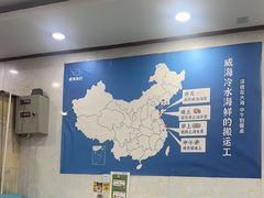 -郭姐·威海渔村(黄兴路店)