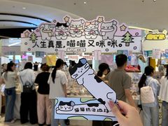 -龙湖重庆时代天街