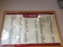 -隆氏兔头(同盛路店)