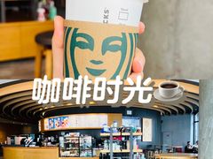 -星巴克(锦州太阳广场店)