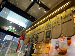 -野人先生现做冰淇淋(北京顺义祥云小镇店)