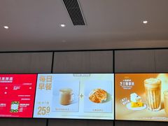 -星巴克臻选(深圳东海缤纷天地店)
