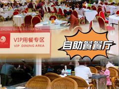 -御水泉休闲娱乐中心