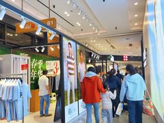 -砂之船奥莱(南京江宁店)
