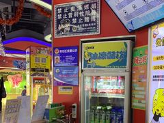 -风云再起游乐汇(皇城恒隆广场店)