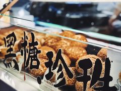 -西树泡芙(静安大悦城店)