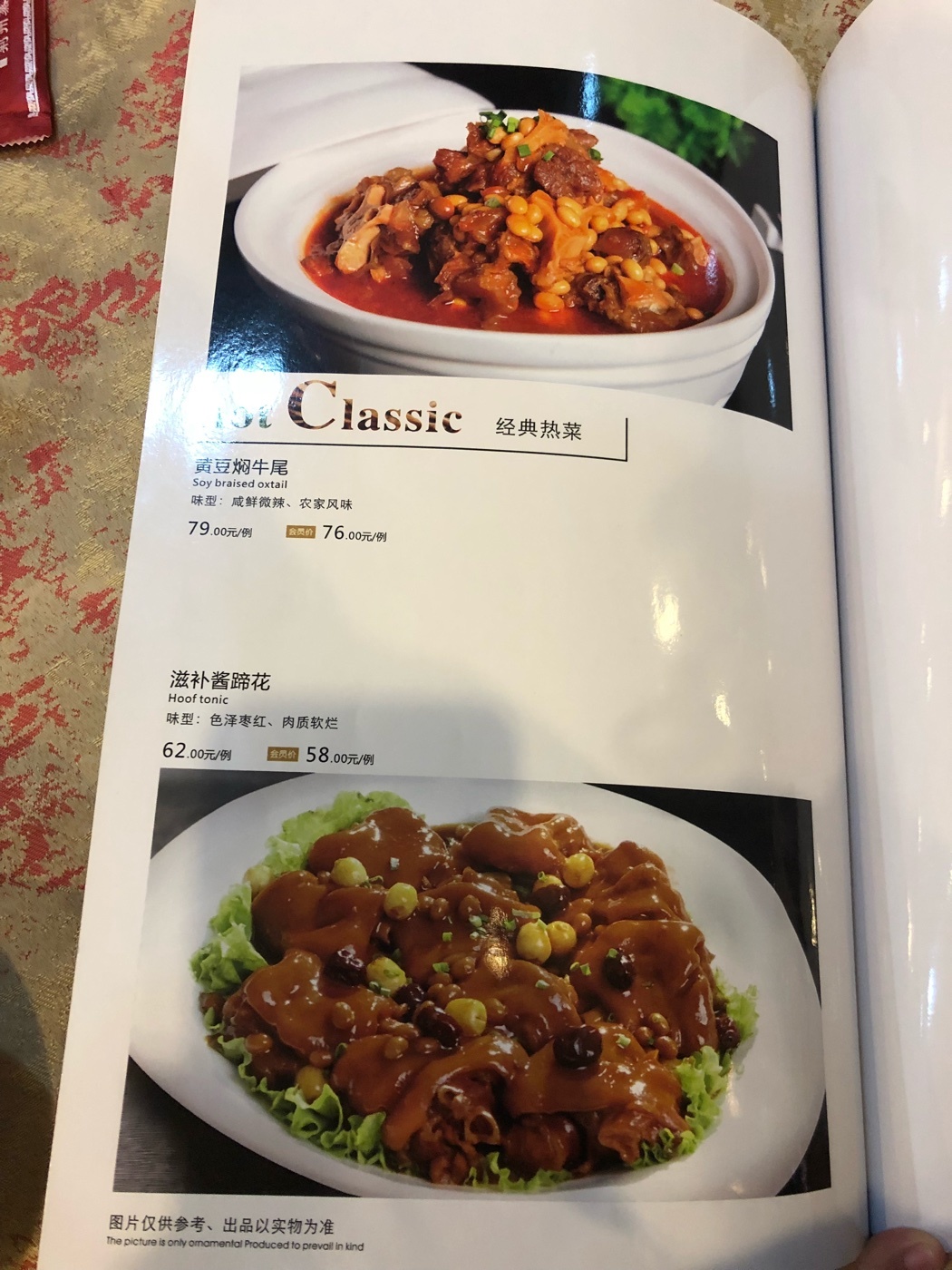 ¥73/人1401丰台区南苑/东高地评论