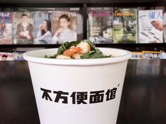 -不方便面馆(TIT店)
