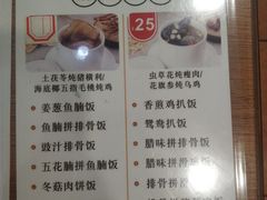 -多多茶餐厅(松风路店)