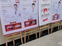 -深圳麦芽口腔医院(罗湖总院)