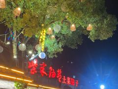-柴米油盐(土菜院子店)
