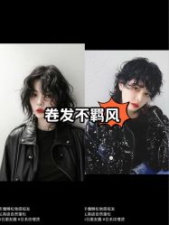 点击看大图 -东瀛造型