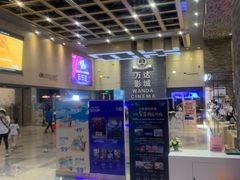 -万达影城 太原龙湖激光IMAX万达广场店(解放路店)