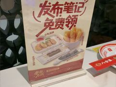 -八合里潮汕鲜牛肉火锅(上海汇智广场店)