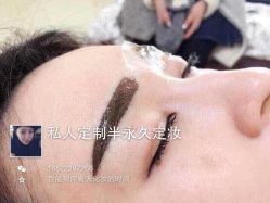 眉粉眉-LEYA皮肤管理