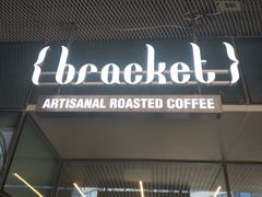 -Bracket Coffee(银河SOHO店)