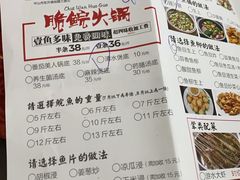 -红日饭店(裕隆三路店)