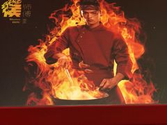 -侯师傅热炒店(印象城店)