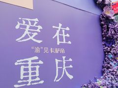 -观音桥步行街