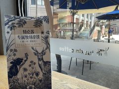 -瑞幸咖啡(118广场店)