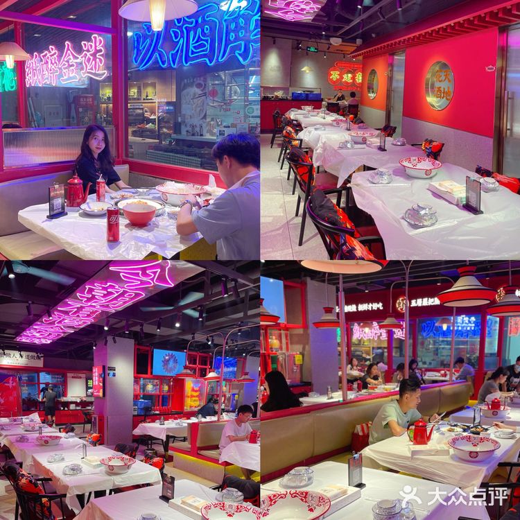 广州探店 | 时代广场 | 超大份牛蛙🐸火锅