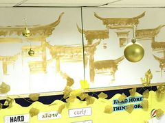 -协和双语学校(虹桥校区)