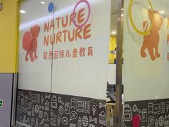 -联恩国际儿童教育·幼小衔接·少儿英语·托管班(远洋未来中心店)