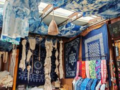 -璞真扎染博物馆