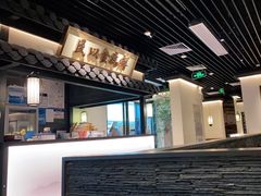 -大榕树下顺德菜(融创茂店)