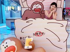 -鹏欣水游城