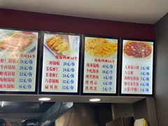 -劈柴院锅贴(沈阳路店)