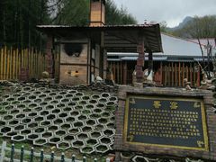 -香炉山国家森林公园