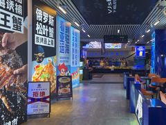 -驻海渔市(置信店)
