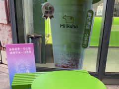 -迷客夏Milksha(圆融天幕店)