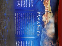 -迪庆藏族自治州博物馆