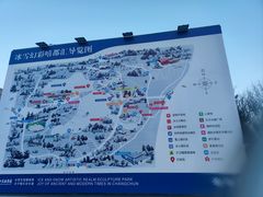 -长春世界雕塑园冰雪艺术天地