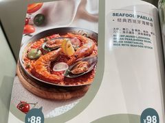 -CRAZYONES西班牙海鲜饭(上海美罗城店)