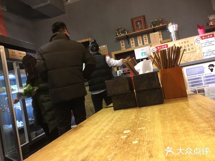 脑馋粉儿(三里屯店)图片